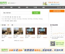 �ⷿ��zufang.com