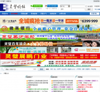 �����̳lingb.net