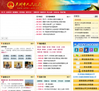 տ���⴨������gdwc.gov.cn