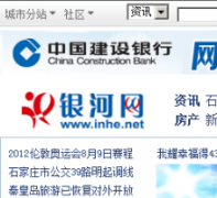 ������inhe.net