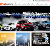 �����г���������������Ʒ���޹�˾www.chejingjie.com