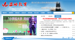 ���������Ϣ��wledu.org