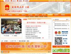 ����������������huozhou.gov.cn