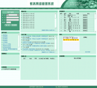 ����ũҵ����ѧԺ�����������ϵͳjw.zhku.edu.cn