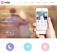 С����xiaoenai.com