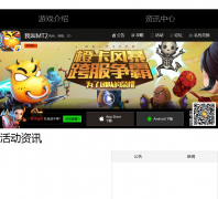 �ҽ�MT2�ٷ���վmt2.qq.com