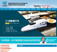 ���̼���sanheqin.com