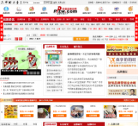 �й�Ʒ������ppzw.com