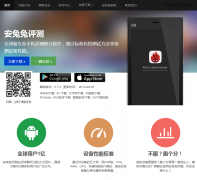 ��������������soft.antutu.net