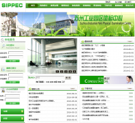 ���ݹ�ҵ԰���������tj.sipcdc.com