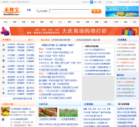 ���챾�ر�dq.bendibao.com