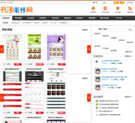 ����װ����zx.kaitao.cn