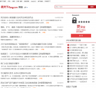 �ѷ����ز�����blog.soufun.com