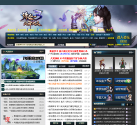 ����3����ר��zx.duowan.com