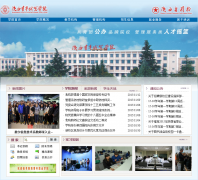 ��������ְҵѧԺsxqzy.com