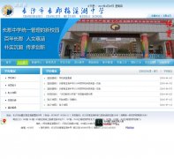 ����÷Ϫ����ѧwww.cjmxhedu.com