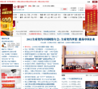 �й���ҵ��zqcn.com.cn