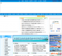 ɽ��ʡ�����ͼƻ�����ίԱ��sxswst.gov.cn