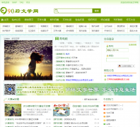 90����ѧ��90wenxue.com