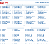 �����www.zuiaishiting.com