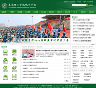 ��ݸ����ѧԺ����ѧԺcsxy.dgut.edu.cn