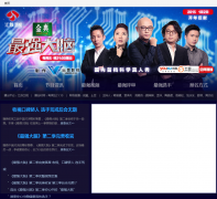 ��ǿ���Թٷ���վizqdn.com