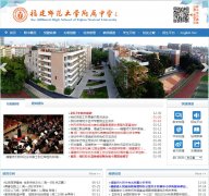 ����ʦ����fjsdfz.org