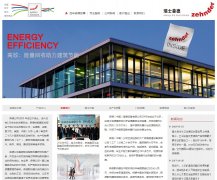 ɭ�¹ٷ���վwww.zehnder.com.cn