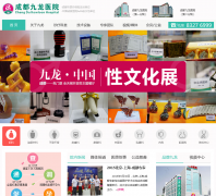 �ɶ�����ҽԺ����80899999.com