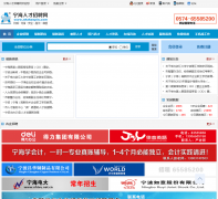 �����˲���Ƹ��nhzhaopin.com