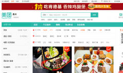 ����������huizhou.meituan.com