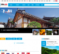 �л�������travel.china.com