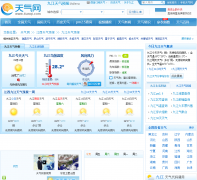 �Ž�����Ԥ��jiujiang.tianqi.com