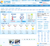 ��������Ԥ��handan.tianqi.com