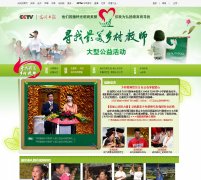 ��Ѱ������������ʦ������zmxcjs.cntv.cn