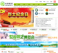 �������������Ż���վwww.bjyq.gov.cn