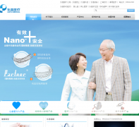 ����ҽ��lepumedical.com