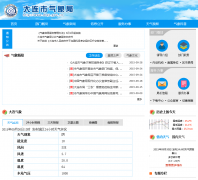 �����������dlqx.gov.cn