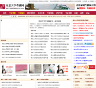 �Ͼ���ѧ������nandakaoyan.com