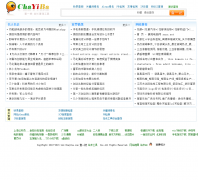 ��һ��վ������chayiba.com