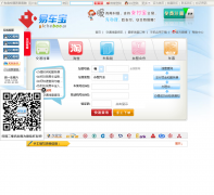 �׳���yichebao.cn