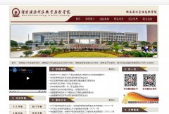 ������·�Ƽ�ְҵ����ѧԺhntky.com