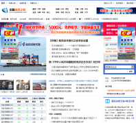 �й���Ա֮��54seaman.com