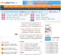 �����п���_hz.zhongkao.com