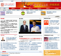 �й����������charity.gov.cn