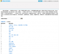 �й�ͼ��ݷ��෨ztflh.xhma.com