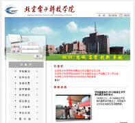 �������ӿƼ�ѧԺ��վbesti.edu.cn