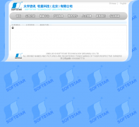 ������Ѷ���ǿƼ����޹�˾softstar.net.cn