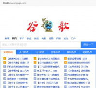 �¹ȸ�xinguge.com