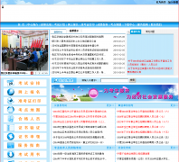 ���Ļ������������¿�������www.nxpta.gov.cn